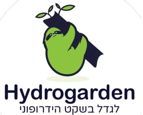 הידרוגארדן כפר סבא