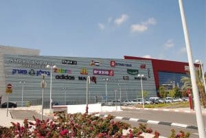 סופר פארם גרנד קניון באר שבע (Super Pharm Grand Canyon Be'er Sheva)