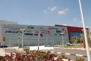 סופר פארם גרנד קניון באר שבע (Super Pharm Grand Canyon Be'er Sheva)