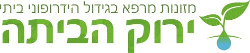 ירוק הביתה סניף דרך שלמה
