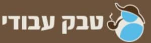 טבק עבודי סניף דיזנגוף