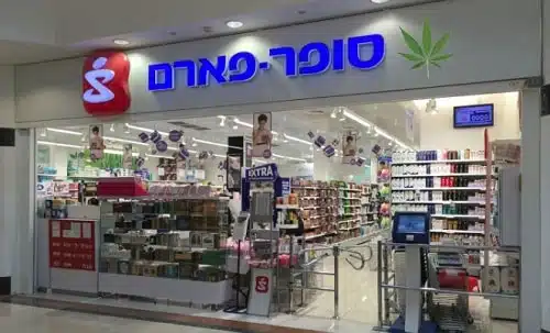 סופר פארם נווה שאנן