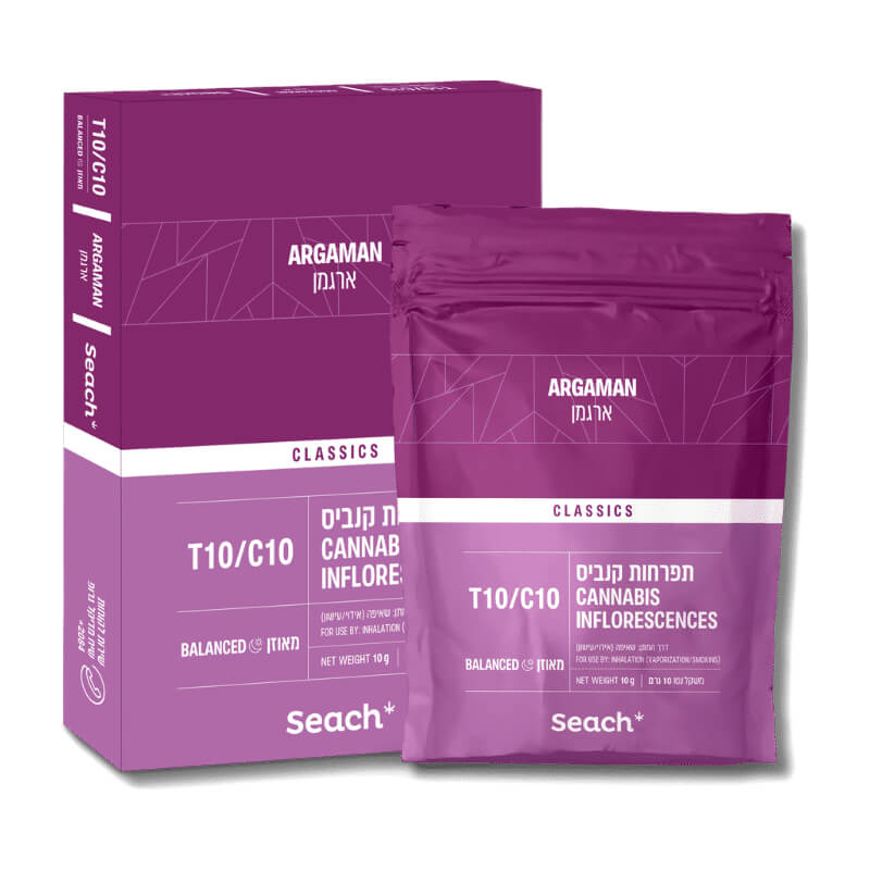 ארגמן (argaman) היבריד t10/c10
