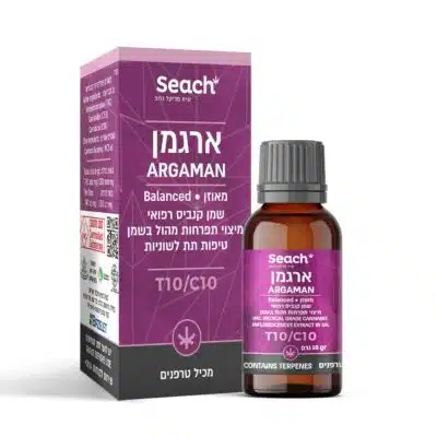 שמן ארגמן - היבריד T10/C10 - ניצן
