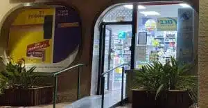 בית מרקחת מיני פארם (Mini Pharm Pharmacy)
