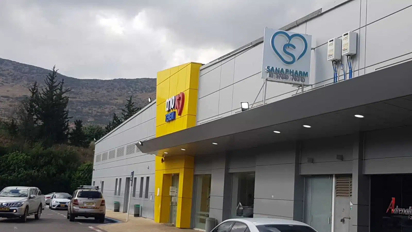 סנא פארם
