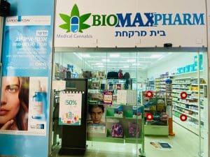 ביו מקס פארם ראשל"צ (BioMax Pharm Rishon)