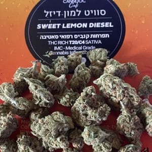 סוויט למון דיזל (Sweet Lemon Diesel) - סאטיבה T20/C4 photo review