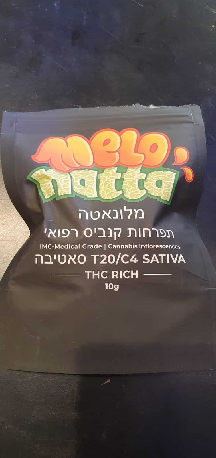 מלונאטה סמולז (Melonatta Smalls) - היבריד T20/C4 - קוקיז – תמונה 2