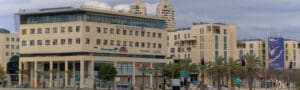 סופר פארם מודיעין קניון עזריאלי (Super Pharm Azrieli Modi'in)