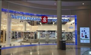 סופר פארם ממילא (Super Pharm Mamila)
