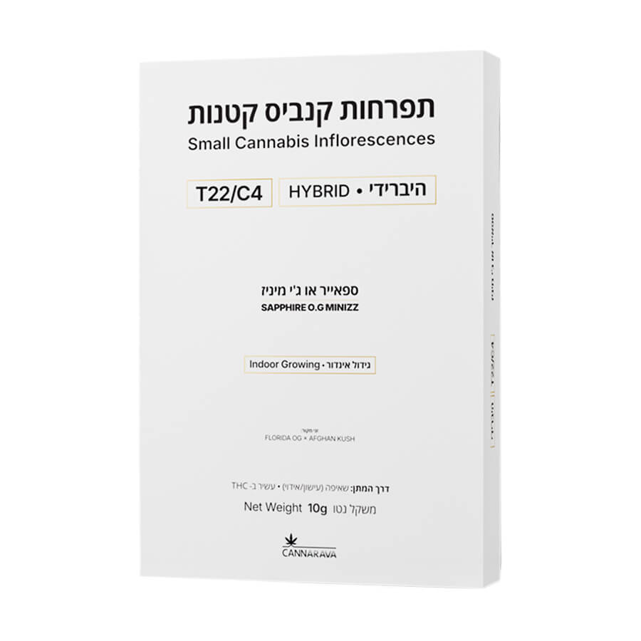 ספאייר או ג'י מיניז (Sapphire O.G Minizz) - היבריד T22/C4