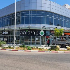 טריכומה אזור