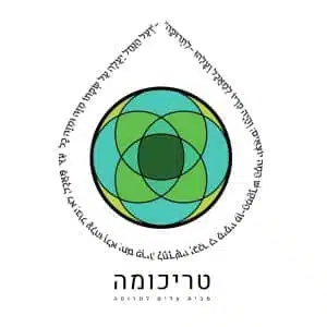 טריכומה אשדוד
