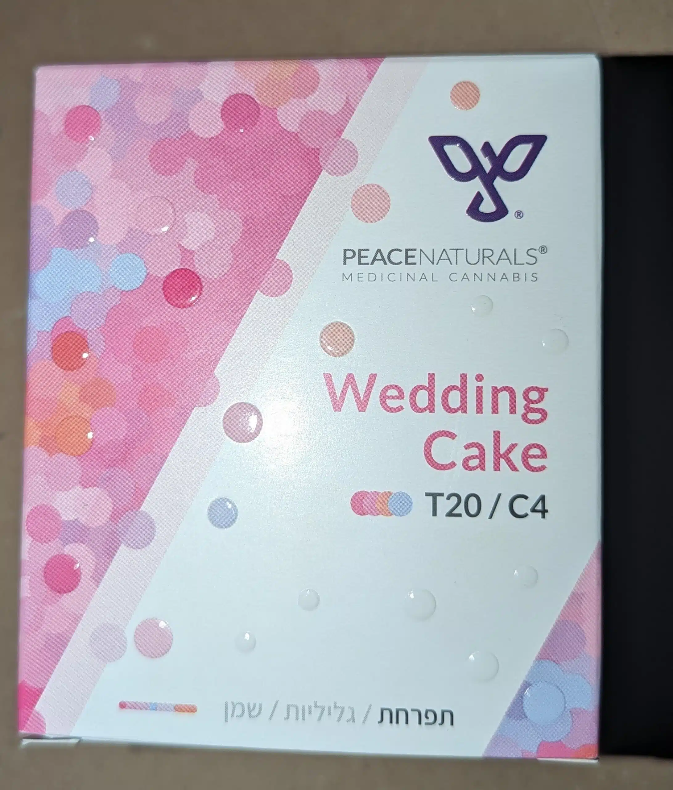 ⁦וודינג סי קיי (Wedding CK) - היבריד T22/C4⁩ – תמונה ⁦22⁩