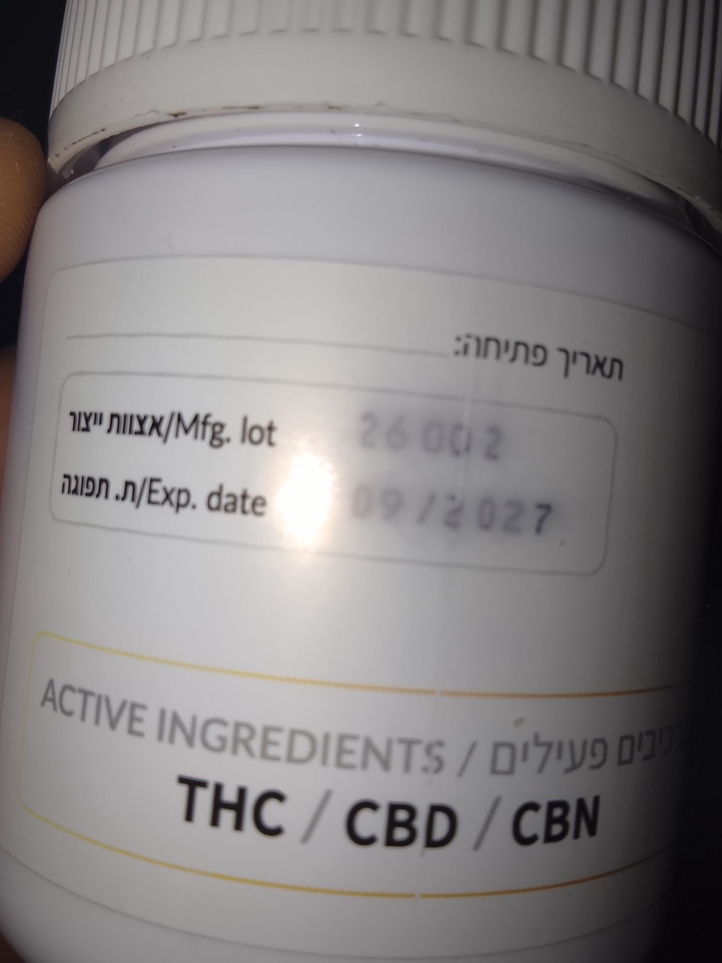 ג'י אם או (gmo) אינדיקה t22/c4
