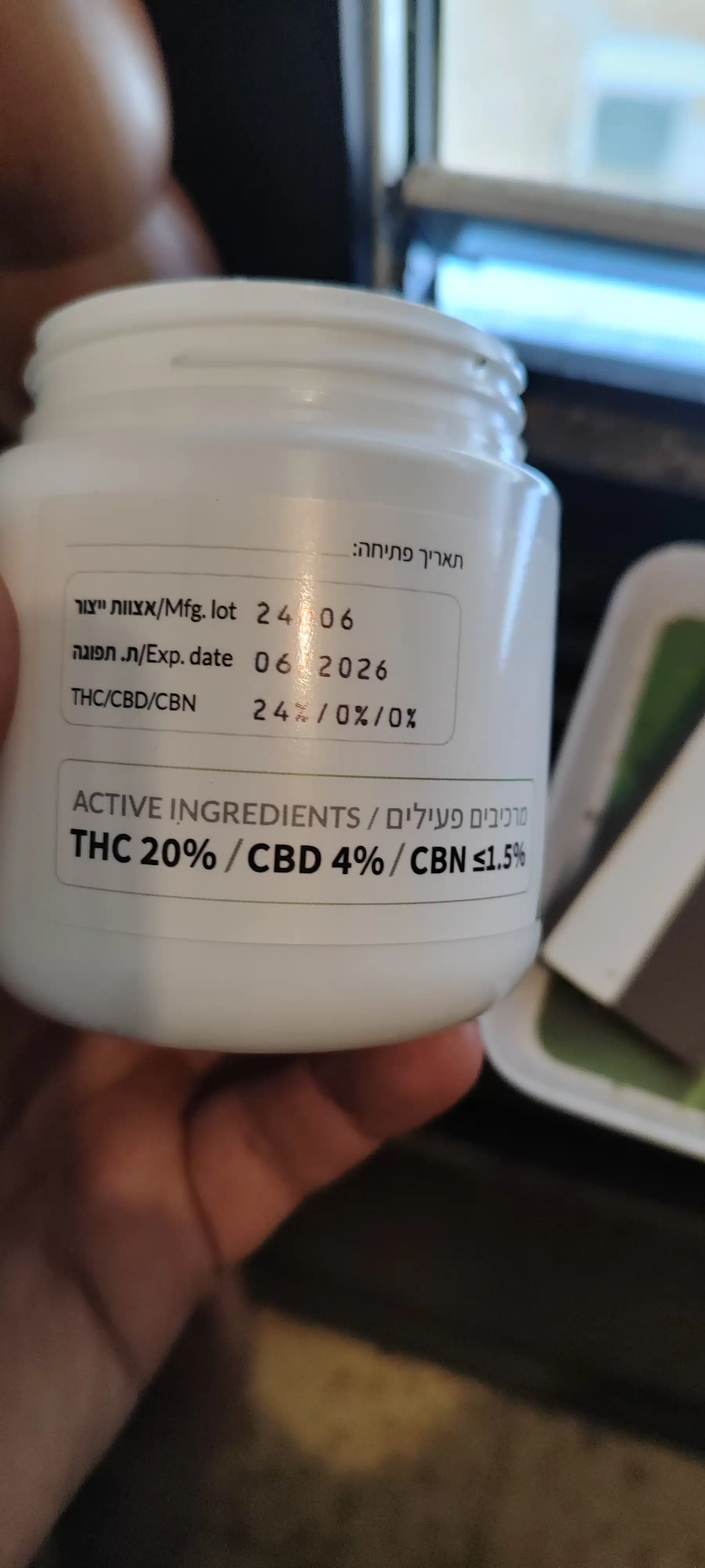 ⁦ג'י אם או (GMO) - אינדיקה T22/C4⁩ – תמונה ⁦24⁩
