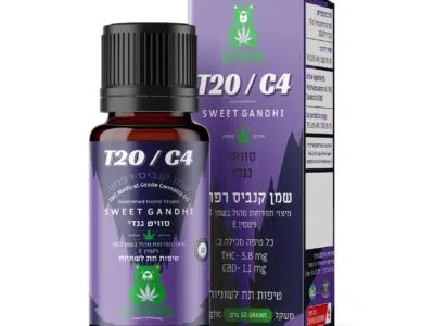 שמן סוויט גנדי (Sweet Gandhi Oil) - אינדיקה T20/C4