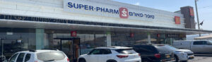 סופר פארם ירכא (Super Pharm Yarka)