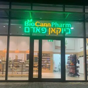 ביוקאן פארם – רחובות
