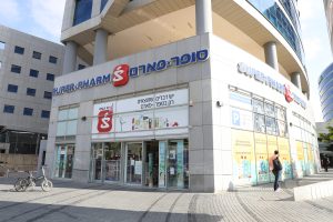 סופר פארם נשר ביג צ'ק פוסט (Super Pharm Nesher Big Check Post)