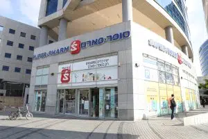 סופר פארם נשר ביג צ'ק פוסט (Super Pharm Nesher Big Check Post)