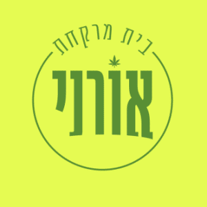 אורני – בית מרקחת תל אביב