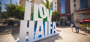 סופר פארם סיטי סנטר חיפה (Super Pharm City Center Haifa)
