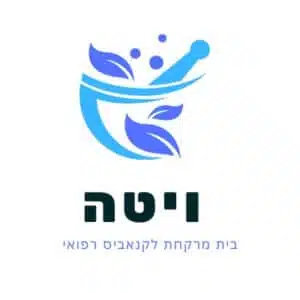 בית מרקחת ויטה (Vita Pharmacy)