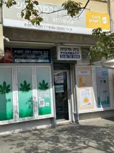 תמונת גלריה