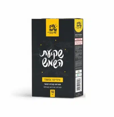 אריזת שקיעת השמש (Shkiat Hashemesh) - אינדיקה T20/C4