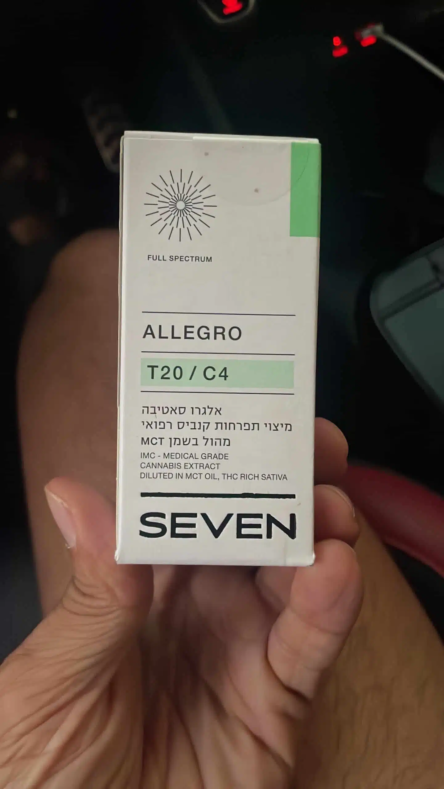 שמן אלגרו (Allegro Oil) - סאטיבה T20/C4 photo review