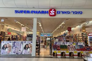 סופר פארם קניון ארנה (Super Pharm Arena Mall)
