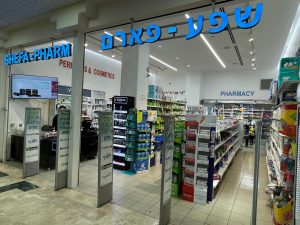 רפאל שפע פארם (Refael Shefa Pharm)