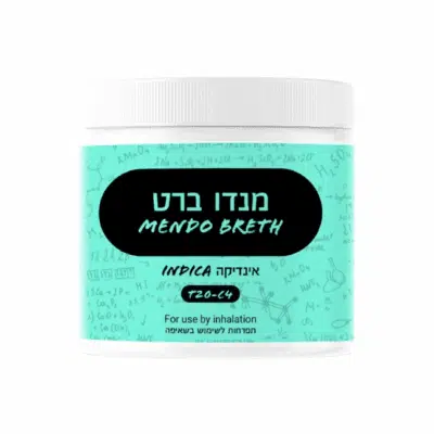 אריזת צנצנת מנדו ברת' (Mendo Breth) - אינדיקה T20/C4