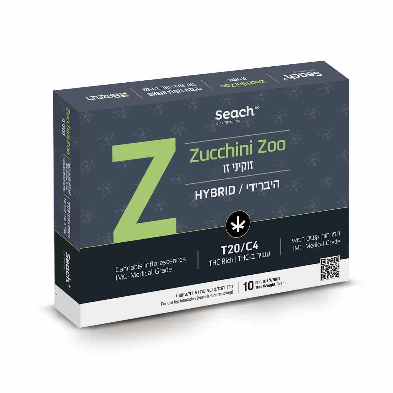 אריזת קרטון זוקיני זו (Zucchini Zoo) - סאטיבה T20/C4