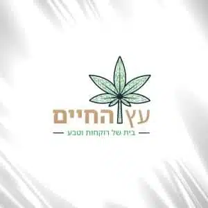בית מרקחת עץ החיים (Tree of Life Pharmacy)