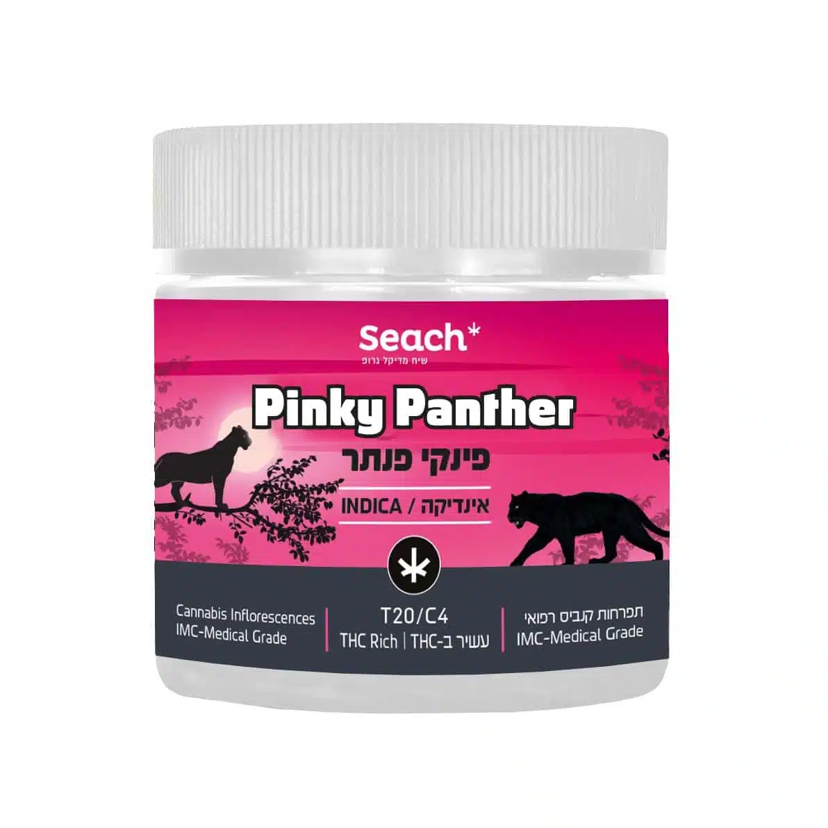 אריזת צנצנת פינקי פנתר (Pinky Panter) - אינדיקה T20/C4