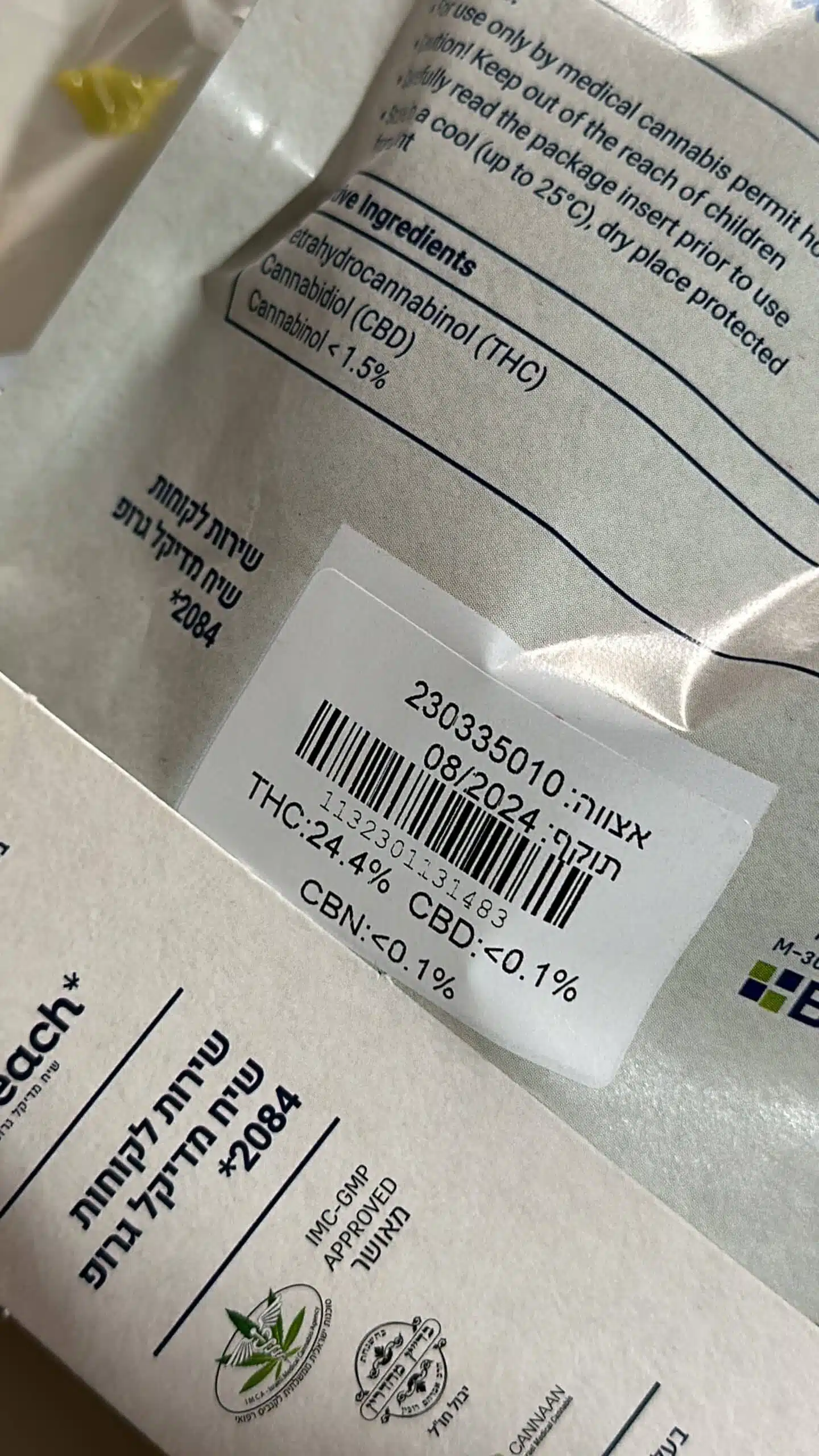 ⁦אייץ'18 (H18) - אינדיקה T22/C4⁩ – תמונה ⁦10⁩