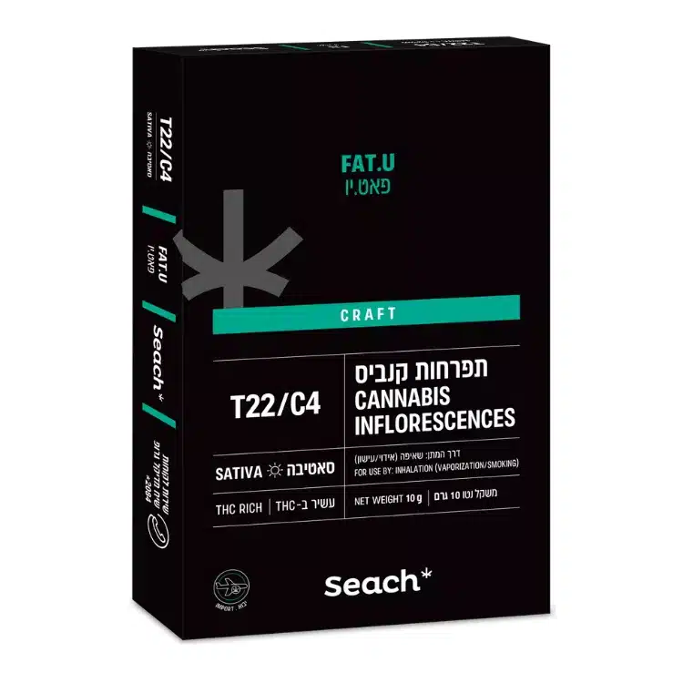 פאט יו (fat.u) אף.יו (f.u) סאטיבה t22/c4