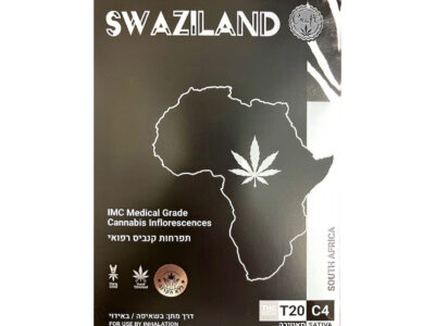 סווזילנד (Swaziland) - סאטיבה T20/C4