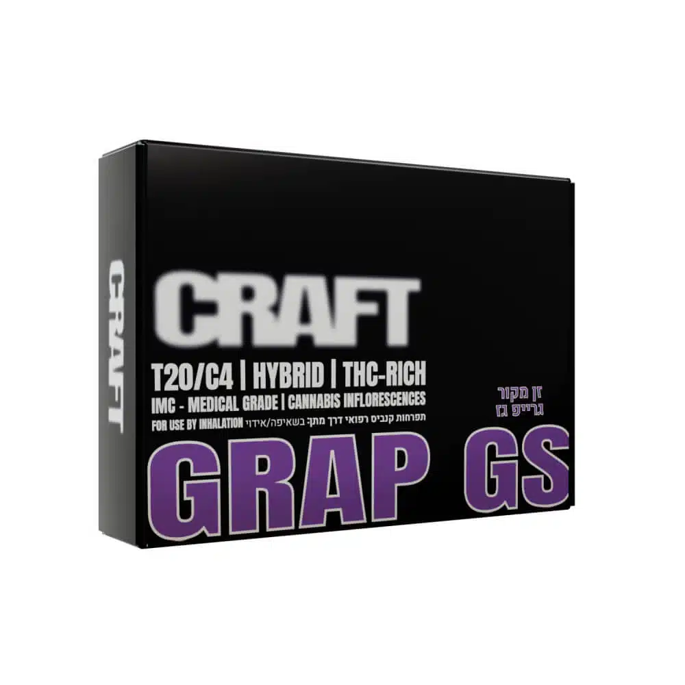 גראפ ג'יסי (grap gc) היבריד t20/c4