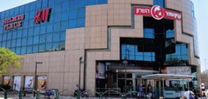 סופר פארם קניון השרון (Super Pharm Hasharon Mall)
