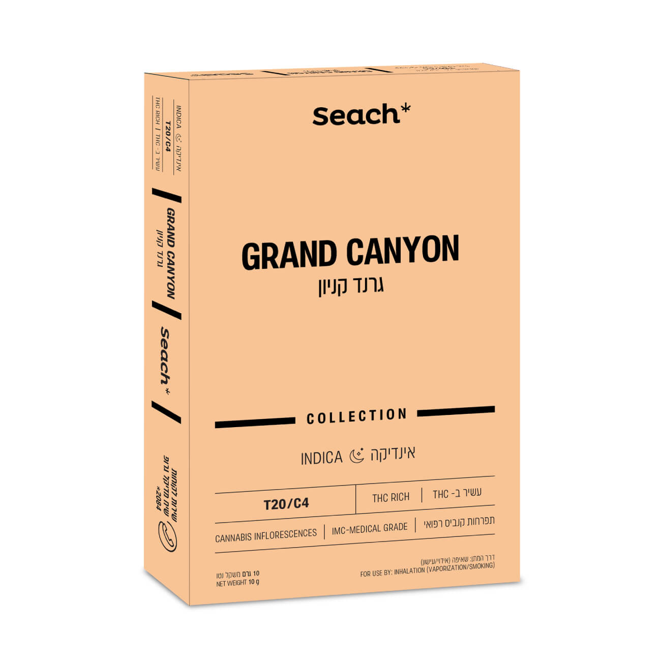 גרנד קניון (grand canyon) אינדיקה t20/c4