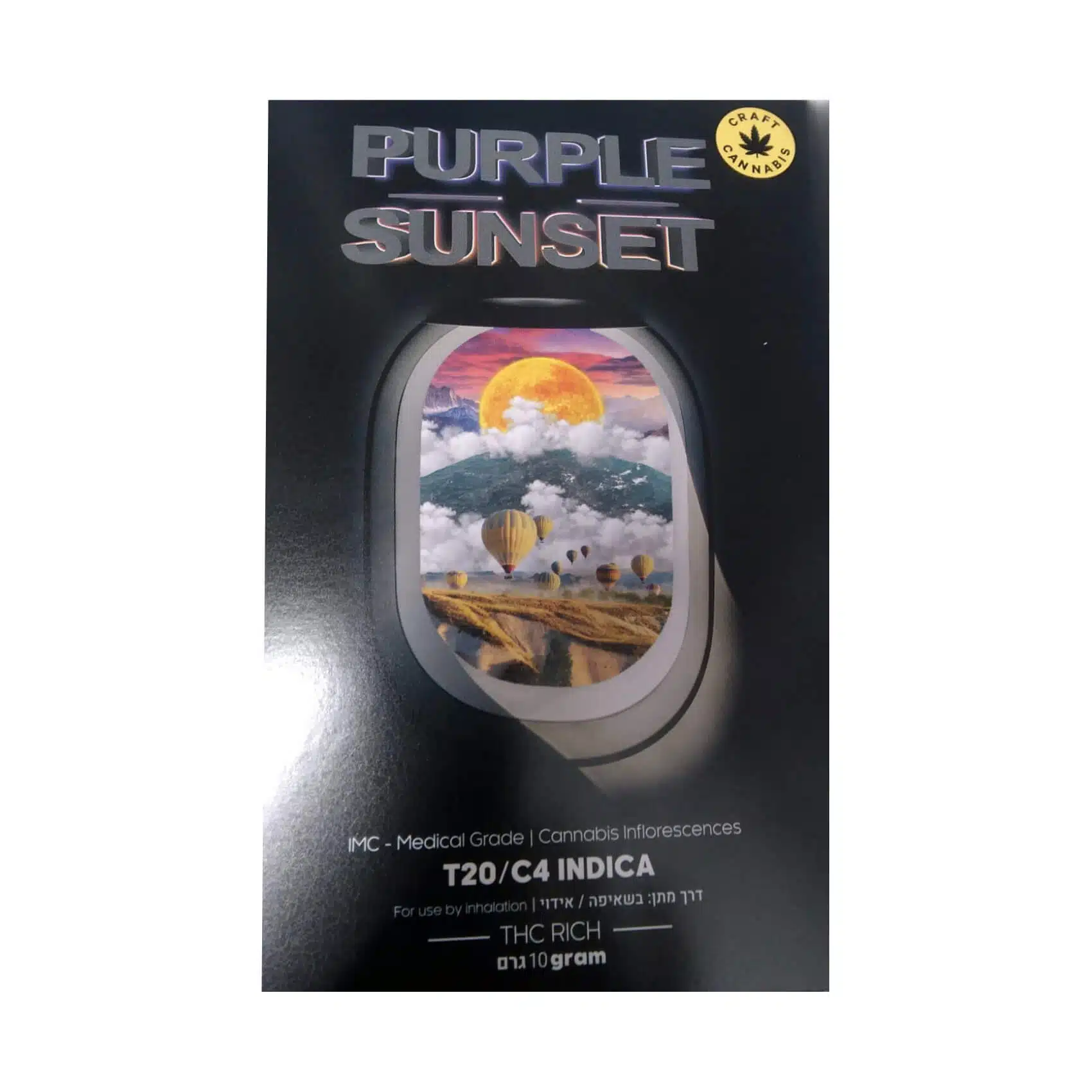 פרפל סאנסט (Purple Sunset) - אינדיקה T20/C4