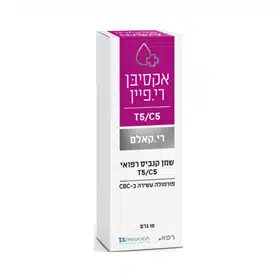 שמן אקסיבן ריקאלם (axiban re.kalm) היבריד t5/c5