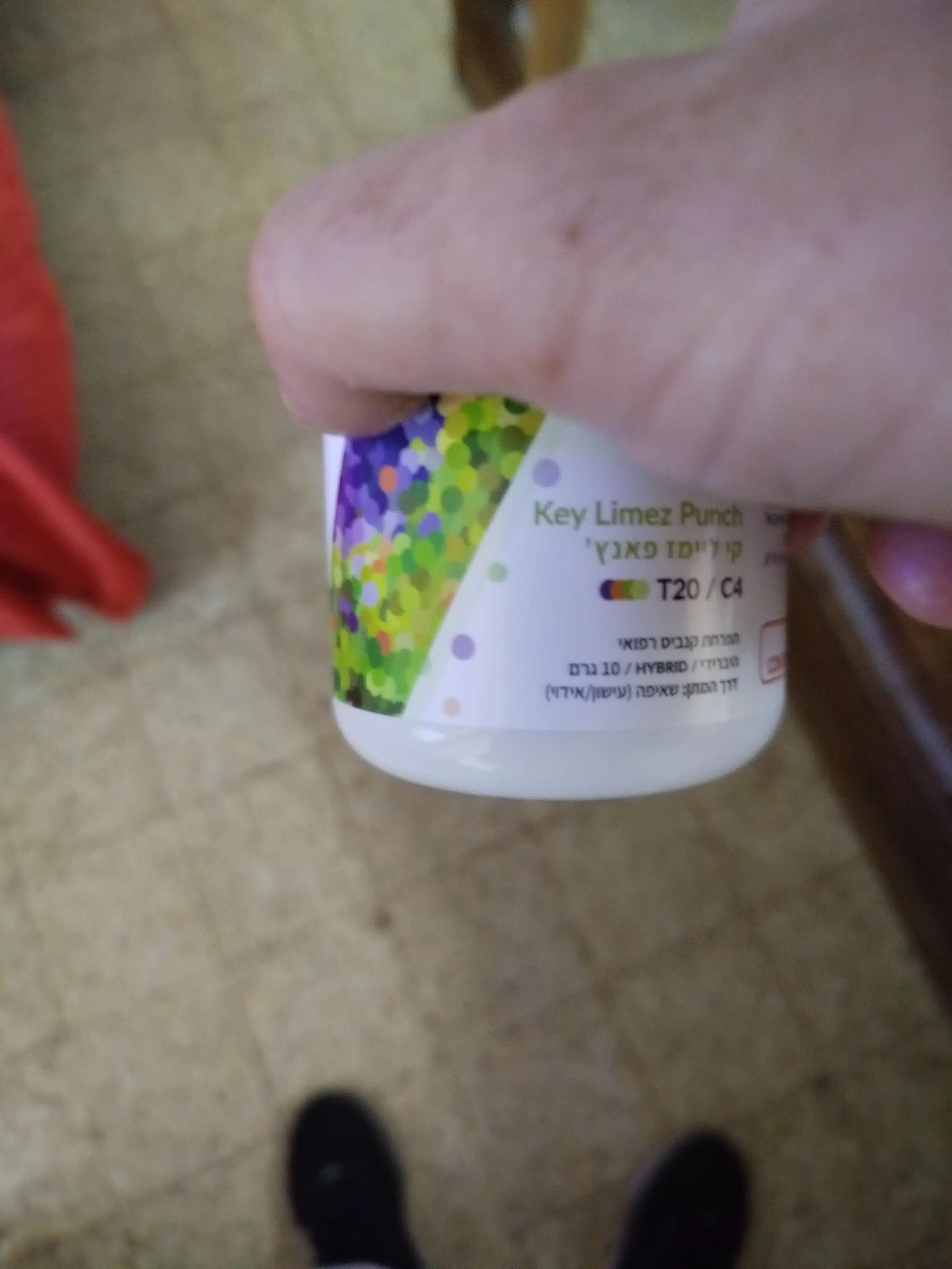 ⁦קי ליימז פאנץ' (Key Limez Punch) - סאטיבה T22/C4⁩ – תמונה ⁦15⁩