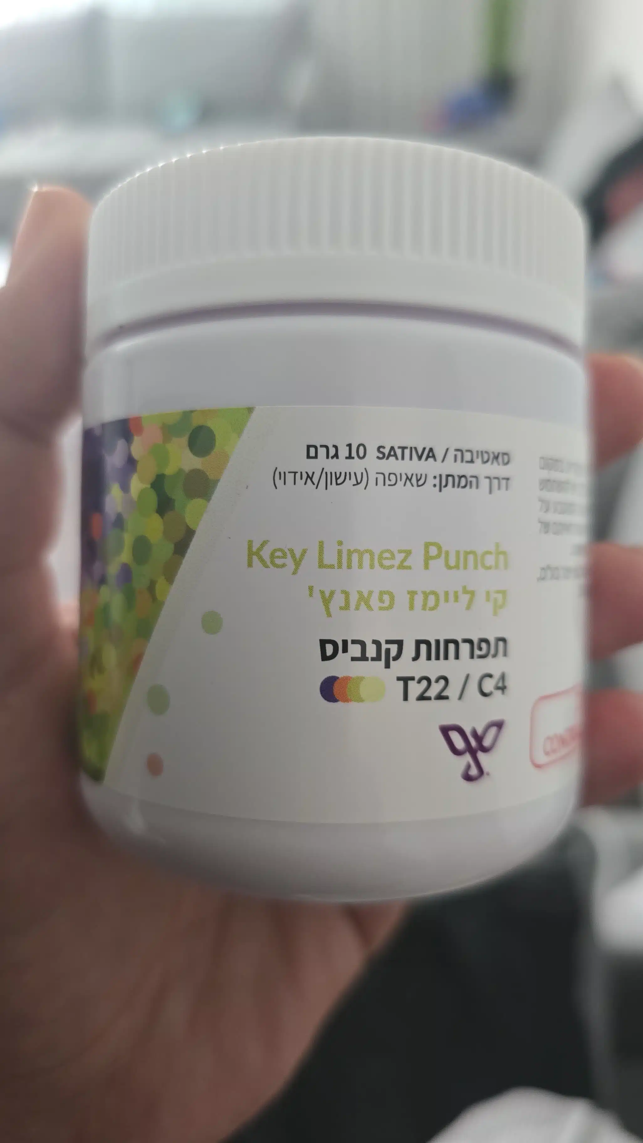 ⁦קי ליימז פאנץ' (Key Limez Punch) - סאטיבה T22/C4⁩ – תמונה ⁦4⁩
