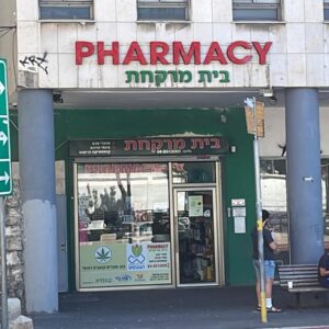 הבנקים
