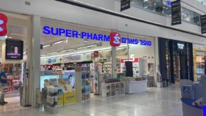 סופר פארם שער הצפון (Super Pharm North Gate)